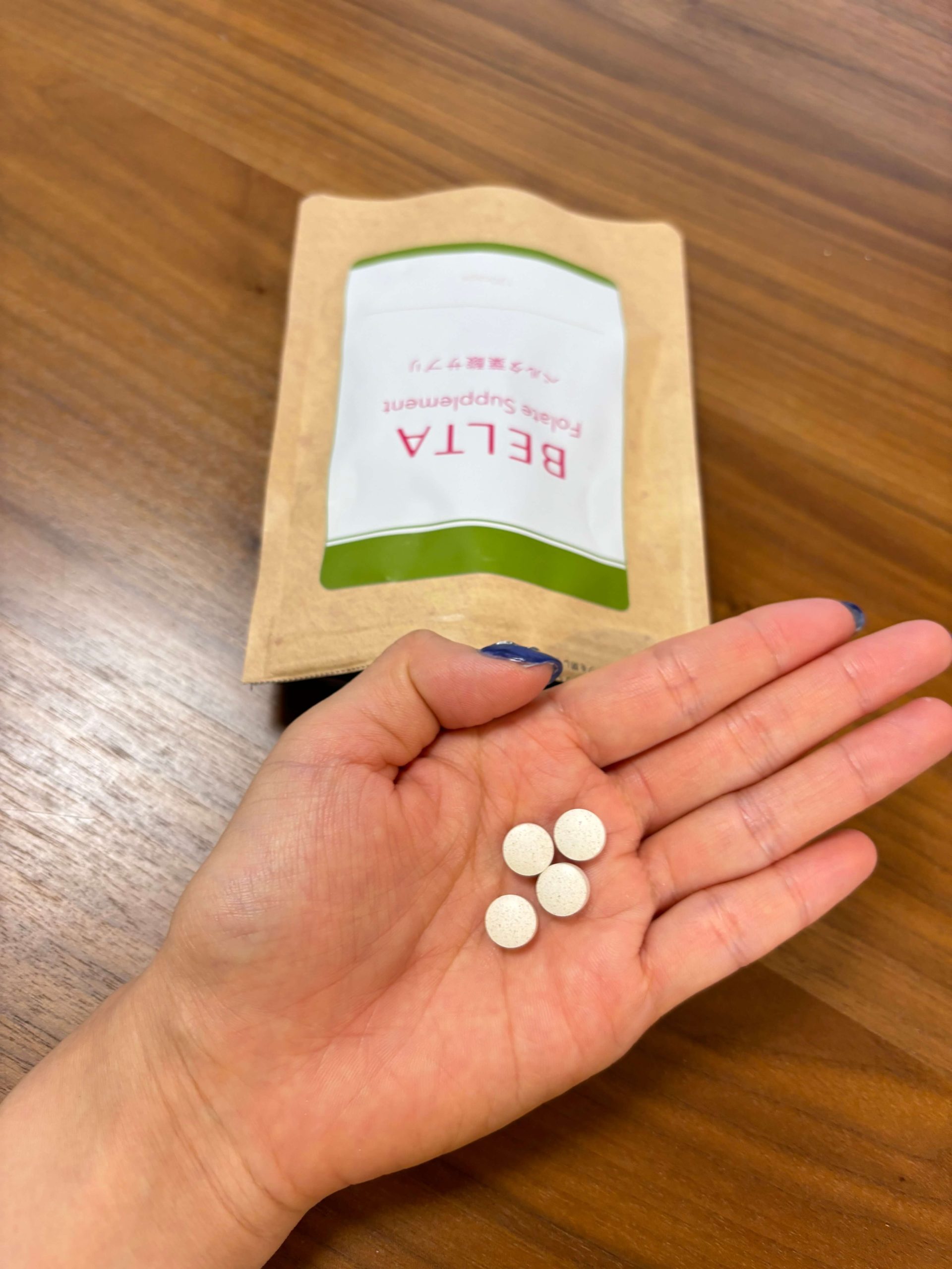 ベルタ葉酸サプリ　妊活